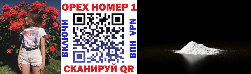 Купить наркотики цена Звенигород Героин  Амфетамин  A PVP  ГАШ  Меф  Конопля 