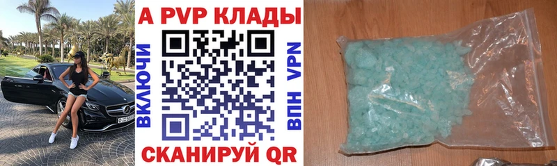 A PVP мука  Звенигород 