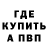 Кетамин ketamine Val NeroK