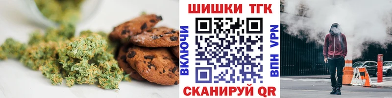 MEGA сайт  Звенигород  Cannafood конопля 