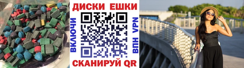 Экстази Punisher  Звенигород 