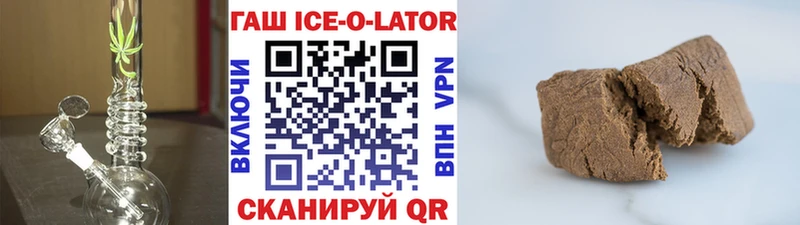 Гашиш VHQ  Звенигород 