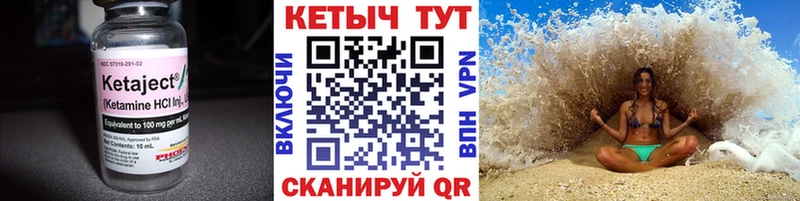 КЕТАМИН ketamine  kraken как войти  Звенигород  как найти закладки 