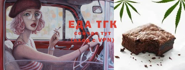 ALPHA PVP Горняк