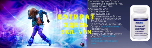 экстази Горно-Алтайск