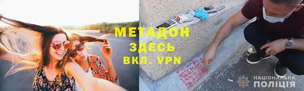 прущая мука Горнозаводск