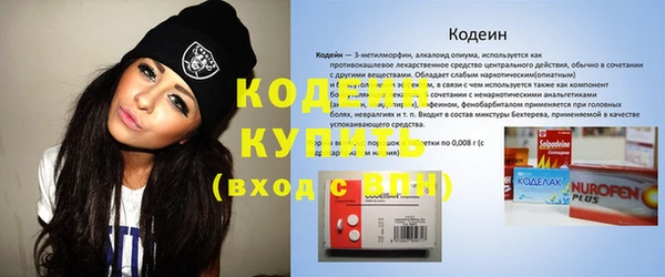 экстази Горно-Алтайск