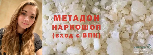 ALPHA PVP Горняк
