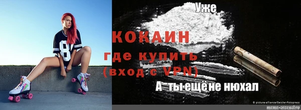 экстази Горно-Алтайск