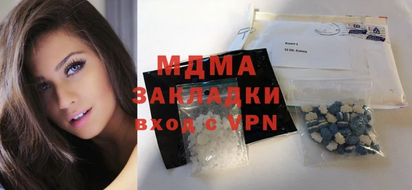 COCAINE Володарск