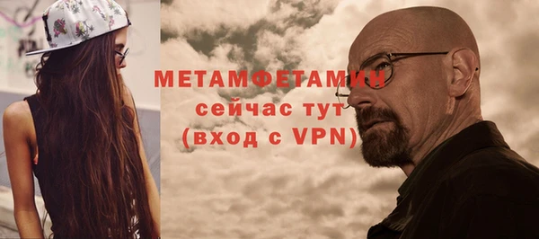 прущая мука Горнозаводск