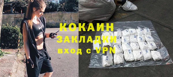 прущая мука Горнозаводск