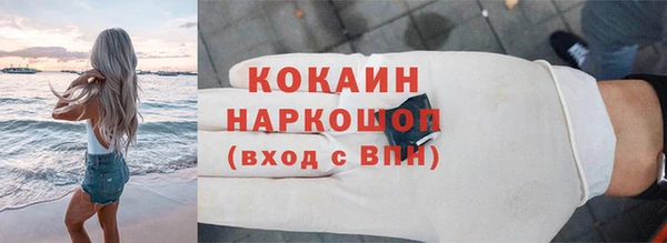 экстази Горно-Алтайск