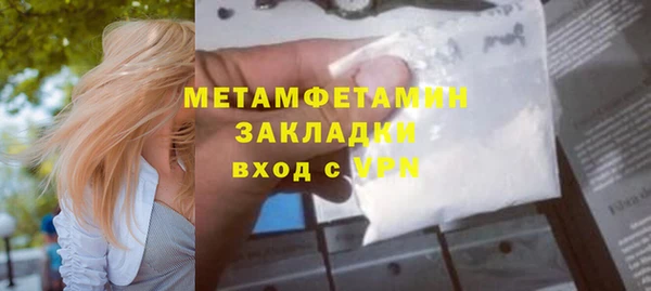 хмурый Гусь-Хрустальный