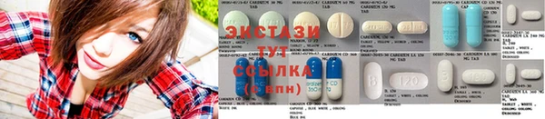мдма Гусев