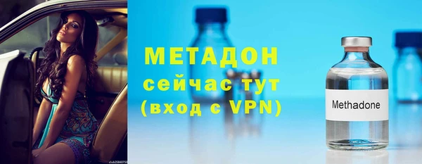 мефедрон мука Гусиноозёрск