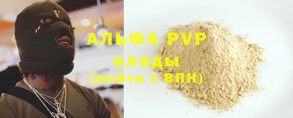 прущая мука Горнозаводск