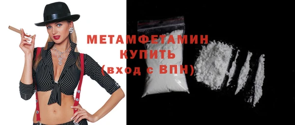 мдма Гусев