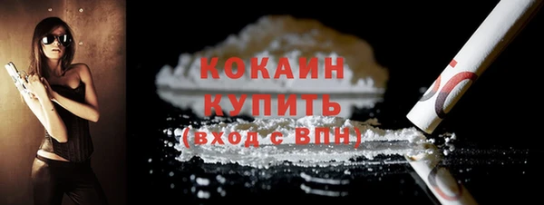 спиды Волоколамск