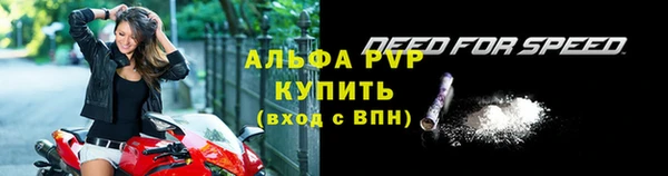 ALPHA PVP Горняк