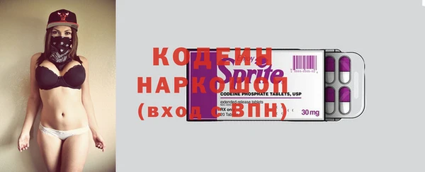 прущая мука Горнозаводск