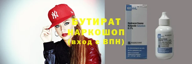 экстази Горно-Алтайск
