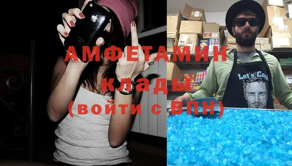 экстази Горно-Алтайск