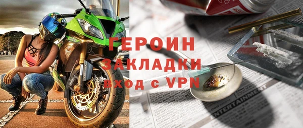мдма Гусев