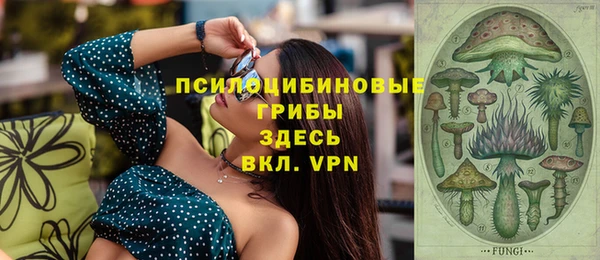 прущая мука Горнозаводск