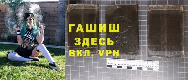 прущая мука Горнозаводск