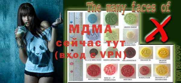 мефедрон мука Гусиноозёрск