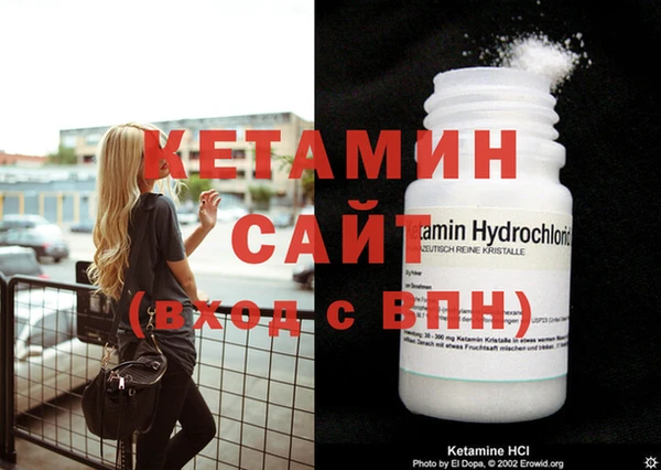 мефедрон мука Гусиноозёрск
