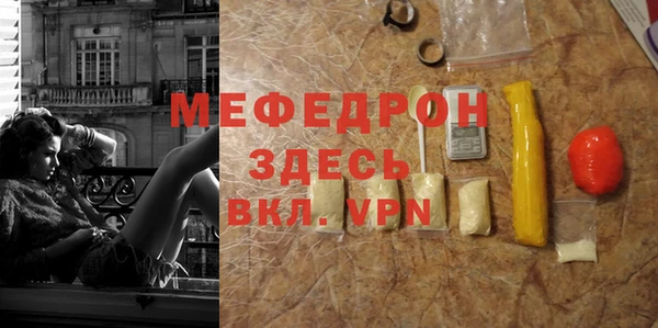 мефедрон мука Гусиноозёрск