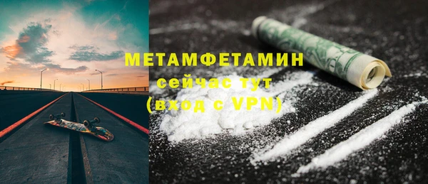 экстази Горно-Алтайск