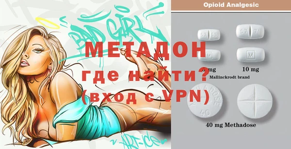 альфа пвп Волосово