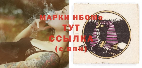 прущая мука Горнозаводск