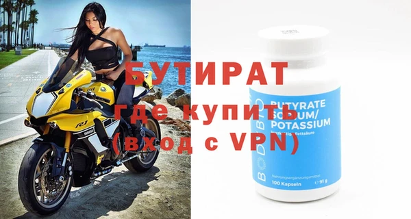 ALPHA PVP Горняк