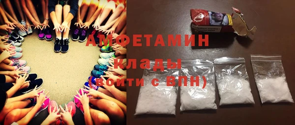 экстази Горно-Алтайск