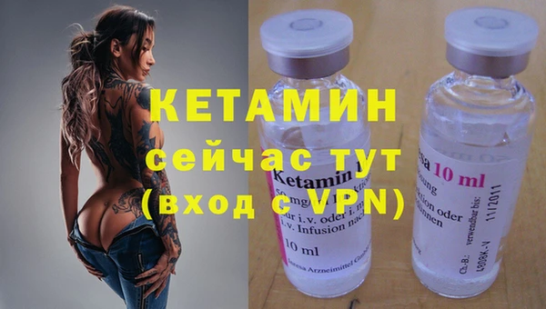 экстази Горно-Алтайск