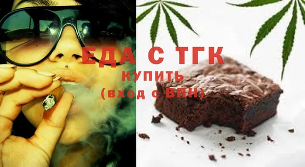 мефедрон мука Гусиноозёрск