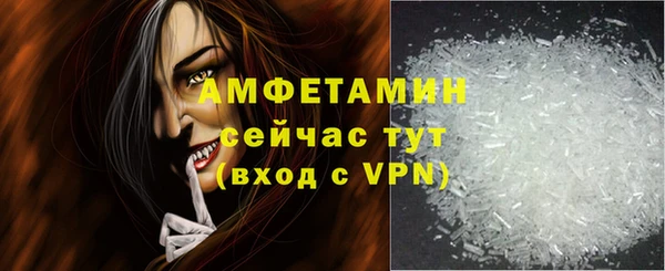 ALPHA PVP Горняк