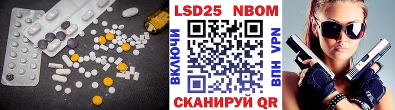 Лсд 25 экстази кислота  Звенигород 