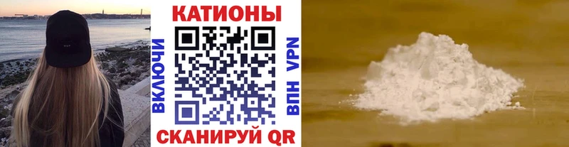 Меф VHQ купить сайты Звенигород