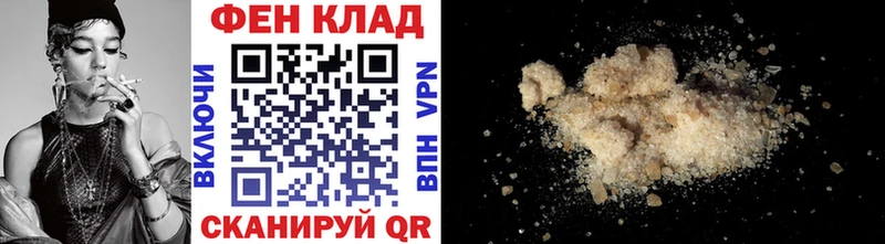 Метамфетамин кристалл  Звенигород 