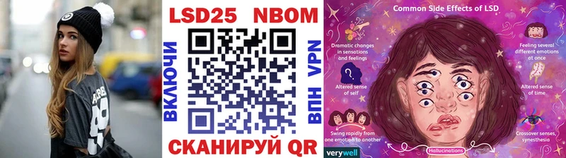 цены   Звенигород  Марки NBOMe 1,8мг 