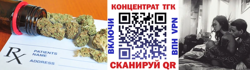 ТГК вейп с тгк Звенигород