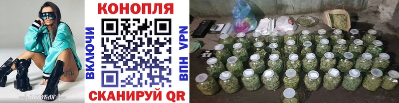 Конопля марихуана  kraken ссылки  Звенигород  что такое  
